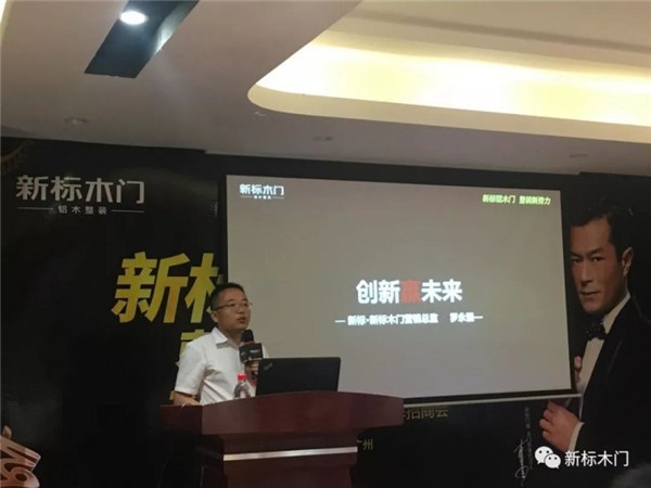 新標(biāo)鋁木整裝