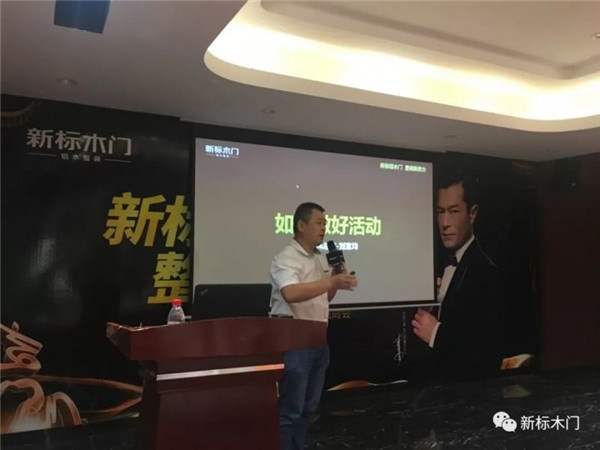 新標(biāo)鋁木整裝