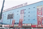 坤秀木門歐亞達吉首店開業(yè)在即 開啟家居新時代！