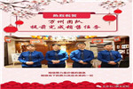 【無懼挑戰(zhàn)，成就卓越】藝龍&建眾T6項目全國落地生金