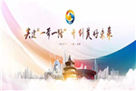 德國(guó)前總統(tǒng)武爾夫會(huì)見(jiàn)極家木門(mén)總裁孟慶全