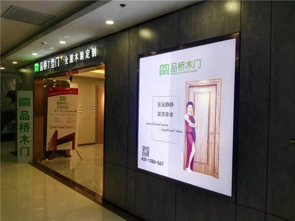 品橋T型門(mén)