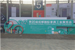 聚焦中國(guó)西部，賦能區(qū)域鏈接|第六屆中國(guó)西部門(mén)窗暨定制家居展盛大開(kāi)幕
