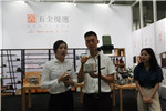 第十屆國際門博會(huì)“智能+服務(wù)”開啟未來發(fā)展另一扇“門