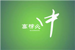 天大木門：助力高考，為夢想加油！