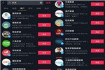 短視頻風(fēng)口成家居行業(yè)新寵