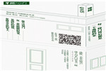 第四期千川木門(mén)錦鯉名單公布，下期報(bào)名通道開(kāi)啟！