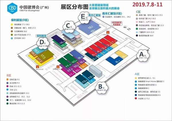2019中國建博會