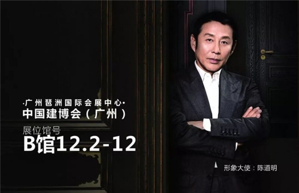尚品本色，