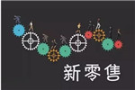 從12家家居賣場(chǎng)現(xiàn)狀 看清家居零售變局