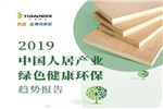 兔寶寶：順應(yīng)時(shí)代潮流 與消費(fèi)者同行