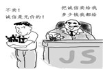 先付定金再做門，不是我們不信你！