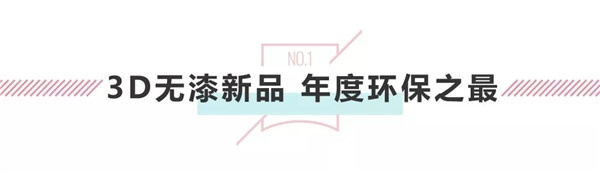 廣州建博會