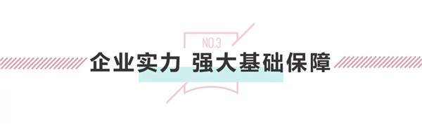 廣州建博會