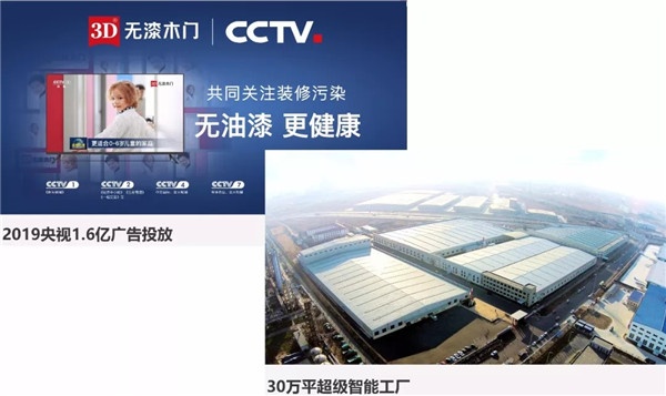廣州建博會