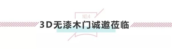 廣州建博會