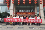【歡迎圍觀】誠(chéng)意促合作，南昌豪宅設(shè)計(jì)精英團(tuán)隊(duì)蒞臨藝龍參觀考察！