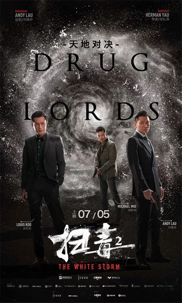 夢(mèng)天