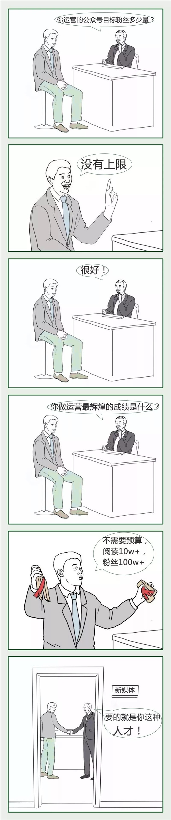 千川木門