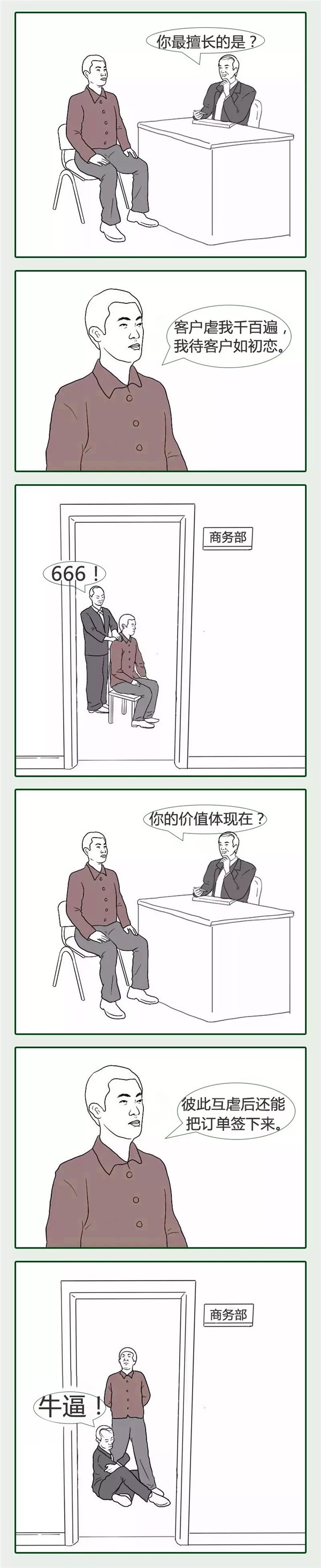 千川木門