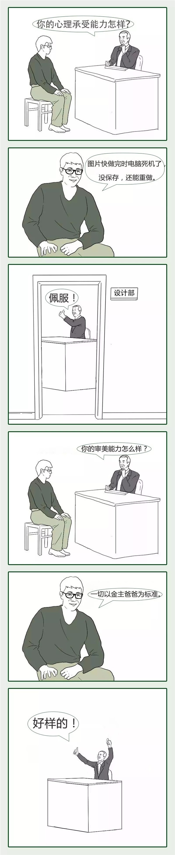 千川木門