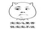 019門廠老板眾生相，好扎心！