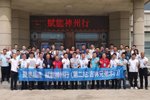 我“門”是兄弟，親如一家人｜“聚焦品質(zhì)·賦能神州行”（第二站：吉林兄弟木門）公益活動成功召開
