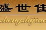 加盟盛世佳成木門多少錢？有什么條件？