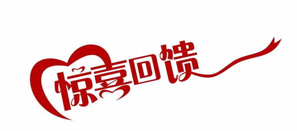 “情滿中秋，禮贊國(guó)慶”美之選門(mén)窗雙節(jié)鉅惠活動(dòng)強(qiáng)勢(shì)來(lái)襲
