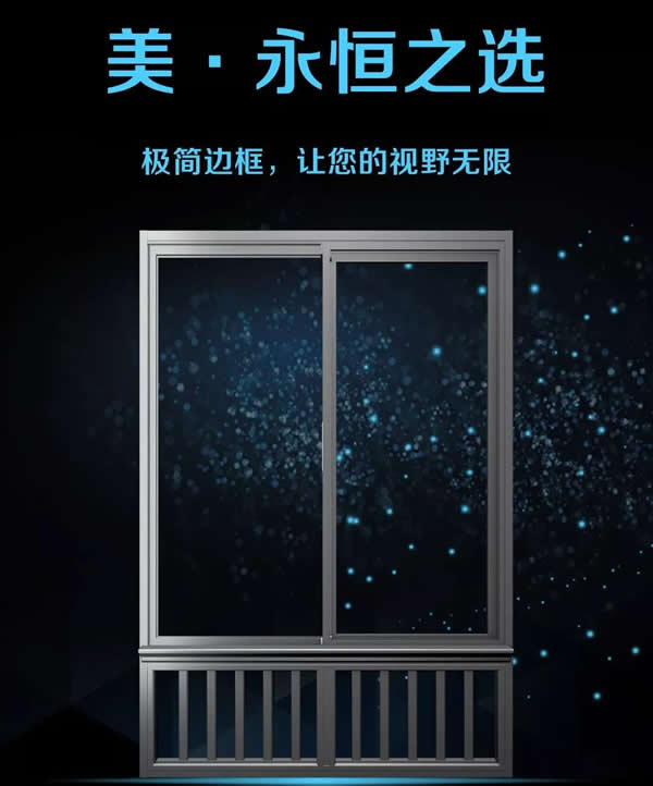 “情滿中秋，禮贊國(guó)慶”美之選門(mén)窗雙節(jié)鉅惠活動(dòng)強(qiáng)勢(shì)來(lái)襲