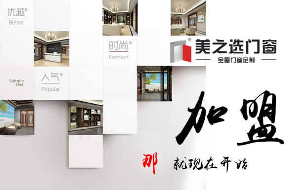 又是一年開學(xué)季丨想要孩子學(xué)得好，靜音門窗少不了！