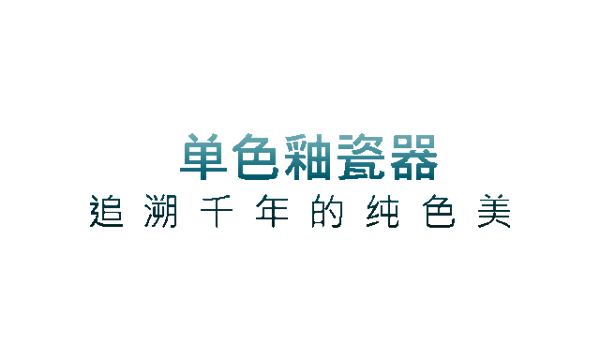 尚家木門引領(lǐng)當(dāng)代純色潮流 論純色的自我修養(yǎng)