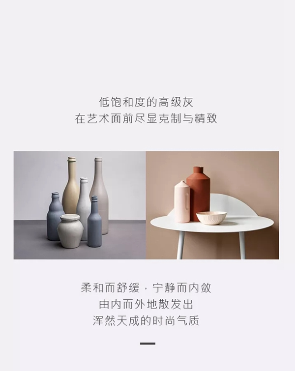尚家木門引領(lǐng)當(dāng)代純色潮流 論純色的自我修養(yǎng)
