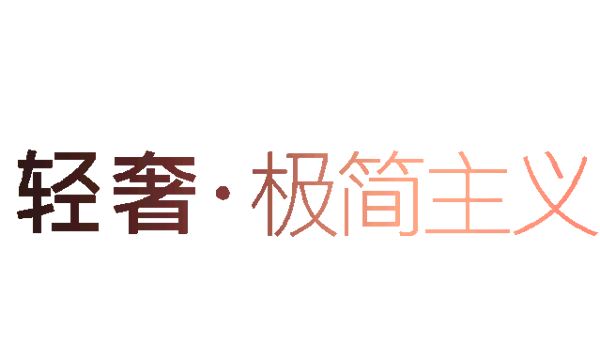 尚家木門引領(lǐng)當(dāng)代純色潮流 論純色的自我修養(yǎng)