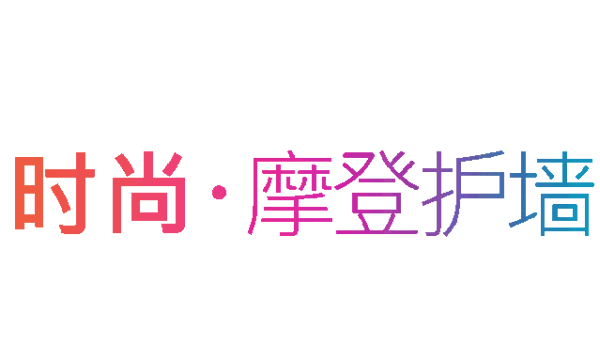 尚家木門引領(lǐng)當(dāng)代純色潮流 論純色的自我修養(yǎng)
