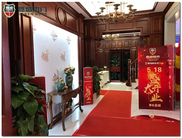 南昌嘉盛木門(mén)順利完成店面升級(jí)