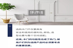 兼具顏值與品質(zhì) 樂禾家居這些功能不容錯(cuò)過