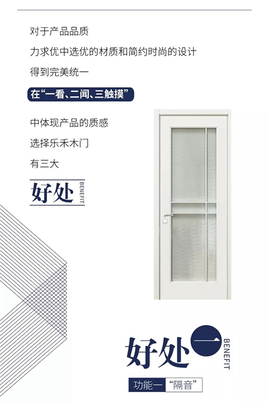 兼具顏值與品質(zhì) 樂禾家居這些功能不容錯(cuò)過