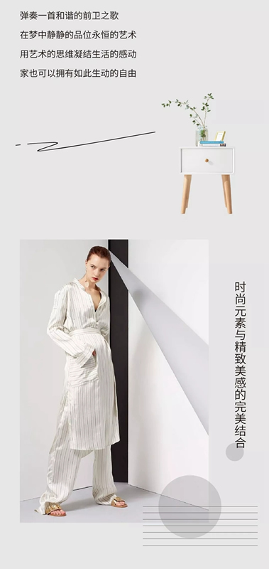 順心整木家居：以精致的生活 對(duì)話美好人生