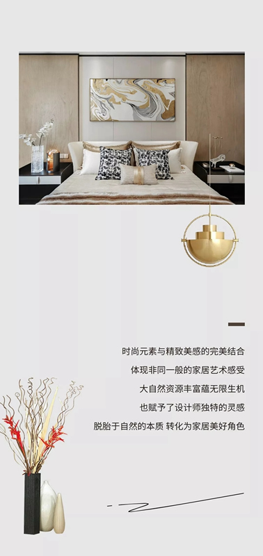 順心整木家居：以精致的生活 對(duì)話美好人生