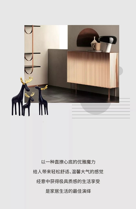 順心整木家居：以精致的生活 對(duì)話美好人生
