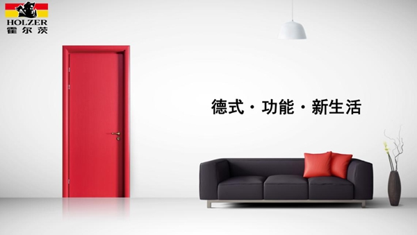 霍爾茨木門(mén)除了顏值與品質(zhì) 這些功能你都不容錯(cuò)過(guò)