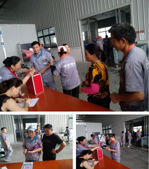 嘉禾定智為員工范業(yè)龍發(fā)起愛心倡議募捐活動