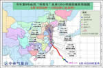 緊急！超強臺風“利奇馬”來勢洶洶！你家門窗扛得住了嗎？