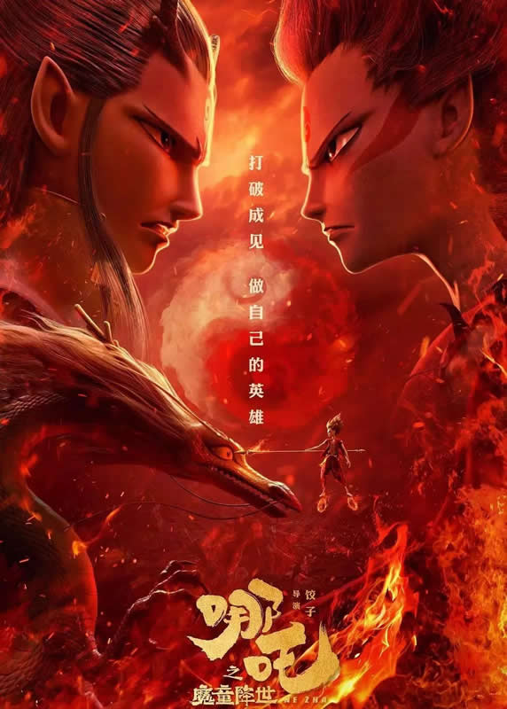 每個(gè)“小哪吒”安全的成長背后，都需要“他”來保駕護(hù)航！