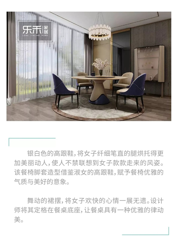 樂禾家居：如何成為全場(chǎng)最靚的星