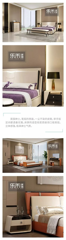 樂禾家居：如何成為全場(chǎng)最靚的星