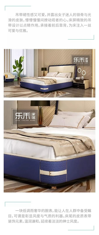 樂禾家居：如何成為全場(chǎng)最靚的星
