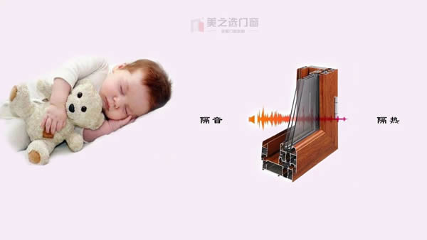 享受每晚的安穩(wěn)睡眠，這樣的門窗誰不想要？