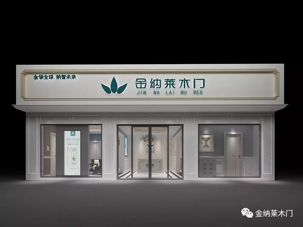 金納萊木門：飄窗+榻榻米設(shè)計(jì)
